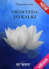 Tommaso Iorco - e-Book From Veda to Kalki